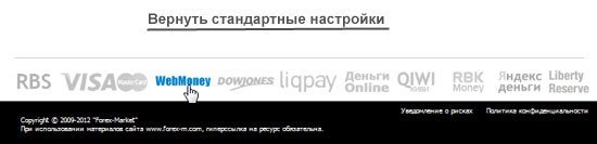 Форекс маркет отзывы