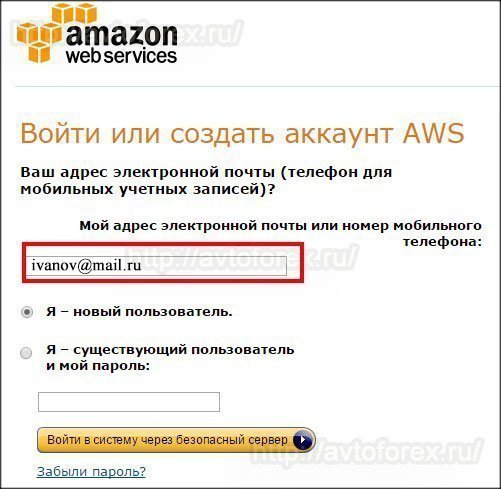 Форма для создания нового пользователя на сервисе Amazon.