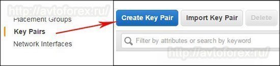 Создание специального файла паролей "Key Pair".