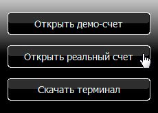 Открыть счет в дилинговом центре, пост ремонта агрегатов легковых автомобилей и как определить количество партнеров девушки Открыть счет в дилинговом центре
