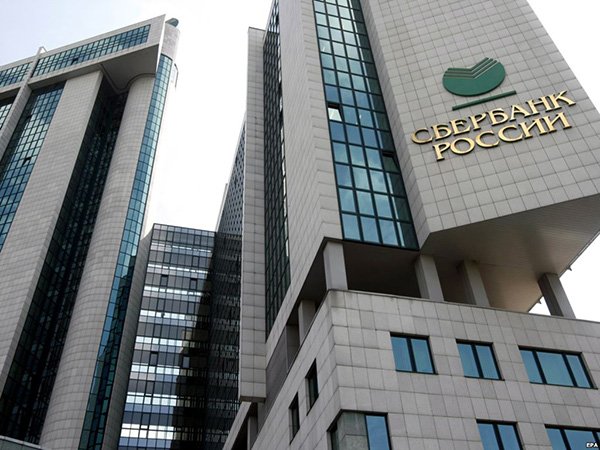 Главный офис Сбербанка в России. Главное офисное здание Сбербанка в России.