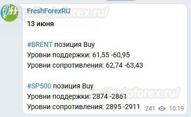 Оповещение с сигналом Форекс в Telegram-канале FreshForex.